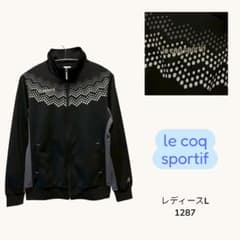 ルコックスポルティフ　スポーツ　トレーニング　ウォーキング　ランニング　ジャージ