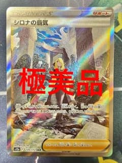T-shop様 リクエスト 2点 まとめ商品のサムネイル