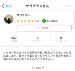 サラララン様　　ユニクロbaby kids キルトパジャマ　長袖　ピンク　100のサムネイル