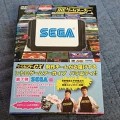 ザ・ゲームメーカー～セガ編～〈2枚組〉のサムネイル