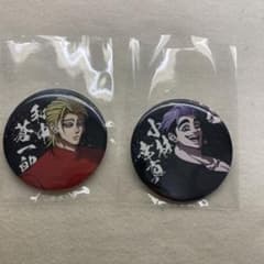 ヒューマンバグ大学　和中蒼一郎　ハート型缶バッジ ヒューマンバグ大学 和中蒼一郎 小林幸貞 わなこば - メルカリ