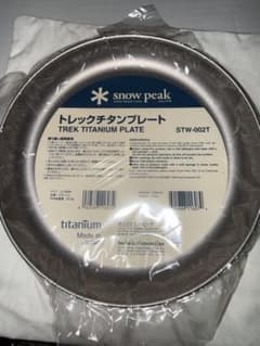 Snow Peak トレックチタンプレート STW-002T 2枚組販売 - メルカリ