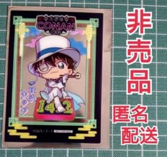 怪盗キッド★非売品★大阪城トレーディングフィルム★未使用新品