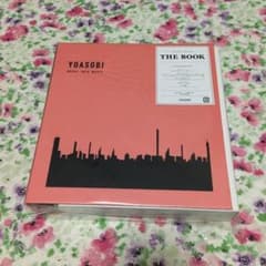 THE BOOKのサムネイル