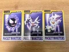 ポケモン カードダス ゲンガー ゴースト ゴース - メルカリ