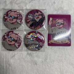 ドズル社 おおはらMEN まとめ売り - メルカリ