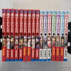 逃げ上手の若君 1~16巻 全巻セット - メルカリ