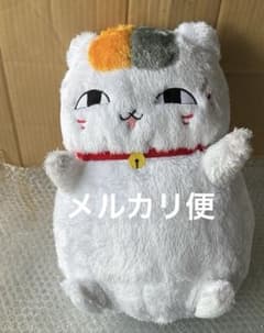 夏目友人帳 めちゃもふぐっとぬいぐるみ～ふわふわニャンコ先生～の