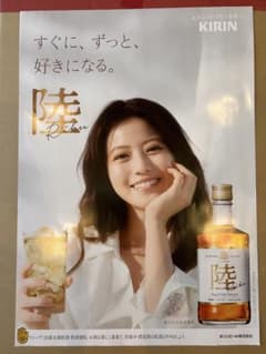 ウイスキー陸　今田美桜ポスター２枚セット ウイスキー陸 今田美桜ポスター2枚セット - メルカリ