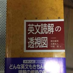参考書のサムネイル