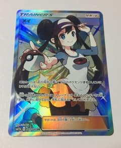 ポケモンカード メイ SRのサムネイル