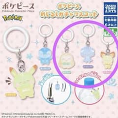 ポケピース　ポケモン　めじるしガチャ　マスコット　ピチュー　ニャスパー　モクロー