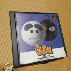 【PS】新型くるりんPA !