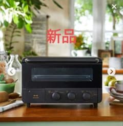 ブルーノ BRUNO スチーム&ベイク トースター BOE067-BK - メルカリ