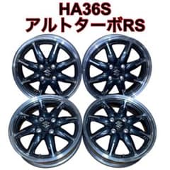 HA36S アルトターボRS 15インチ 純正 ホイール ENKEI - メルカリ