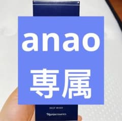 ナリス アウラス ザ フェイスディープウォッシュ （130g）のサムネイル