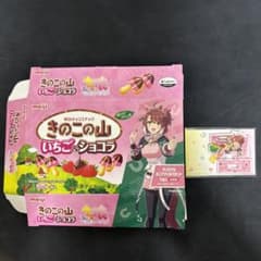 ウマ娘　ダンツフレーム　ミニアクリルスタンド　ローソンコラボのサムネイル