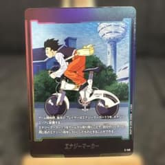 ドラゴンボールフュージョンワールド エナジーマーカー E-149 - メルカリ