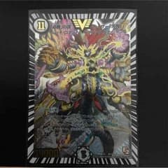 デュエルマスターズ 必勝の頂カイザー刄鬼のサムネイル