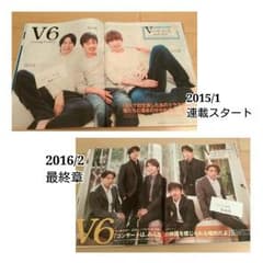 ポポロ 切り抜きのサムネイル