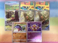 ポケモンカード 8枚セット（AR6枚・かがやく2枚） ポケカ - メルカリ