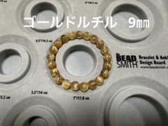 【ゴールドルチルクォーツ】9mm ブレスレットのサムネイル