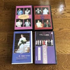 宝塚DVDのサムネイル