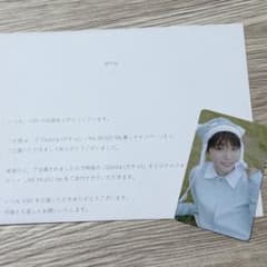 viby こたろう KOTARO Gotcha キャンペーン トレカのサムネイル