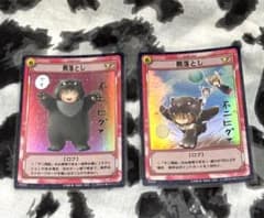 テニスの王子様TCG 不二周助R羆落とし 2枚セット - メルカリ