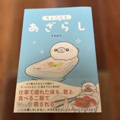 よね様 リクエスト 2点 まとめ商品 - メルカリ