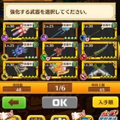 白猫  確認用のサムネイル