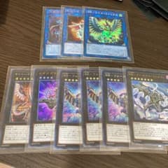 遊戯王　月光 RR デッキパーツのサムネイル