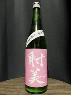 射美 15号四合瓶 720m 入手困難銘柄 - メルカリ