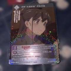 ビルディバイド 自称“友達候補”美藤美織 BB-SBS3-048SRのサムネイル