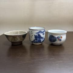 お猪口 ぐい呑み 3点セット 陶器 磁器のサムネイル