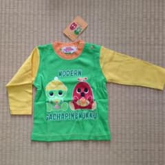 【新品】 ガチャピン ムック ベビー長袖Tシャツのサムネイル