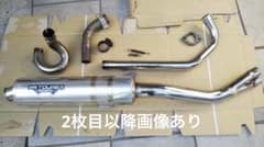 【オマケ付き】vt250スパーダ 用モリワキマフラー オマケ付き】vt250スパーダ 用モリワキマフラー - メルカリ