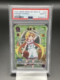 PSA10 化物語 忍野忍 星1パラレル ユニオンアリーナ - メルカリ