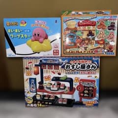 アンパンマン おもちゃ他　3点セット