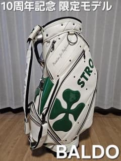 BALDO】バルド キャディバッグ 10周年記念限定モデル ネーム