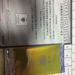 wccf EXキャンペーン第13弾のサムネイル