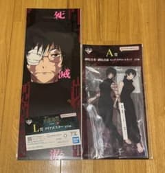 呪術廻戦 A賞禅院真希・真依ビッグアクリルスタンド&L賞　クリアポスター　セットのサムネイル