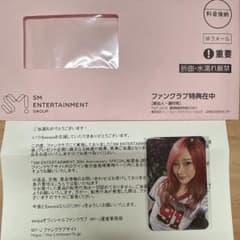 aespa FC限定 SM 30th special抽選会 ジゼル トレカ - メルカリ