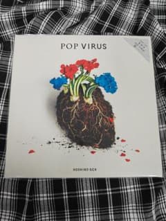 星野源 POP VIRUS アナログレコード重量盤 2枚組 - メルカリ