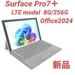 【新品・LTE】 Surface Pro7＋ 8G/256G Office 新品・LTE】 Surface Pro7＋ 8G/256G Office - メルカリ