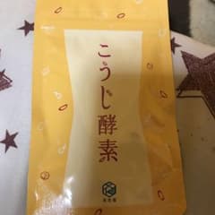 こうじ酵素 悠悠館 3袋のサムネイル