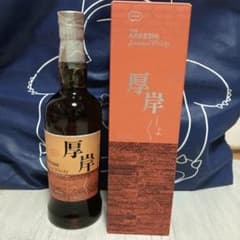 厚岸 処暑 しょしょ 2021 ブレンデッドウイスキー 700ml 箱付き - メルカリ