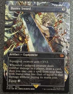 MTG バスターソード 英語版 ファイナルファンタジー - メルカリ