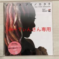 MISIA アイノカタチ  みーてぃんさん専用！取り置き中！のサムネイル