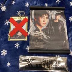 岩田剛典　タペストリーのサムネイル